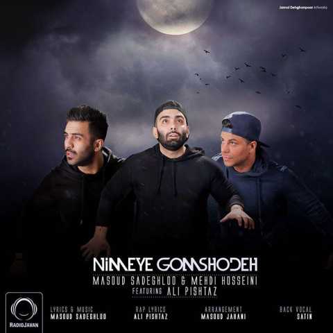 Masoud Sadeghloo Nimeye Gom Shode Ft Ali Pishtaz And Mehdi Hosseini